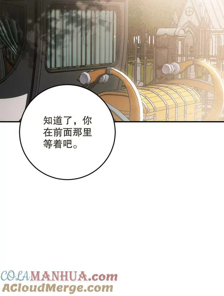 82.选择活下去48