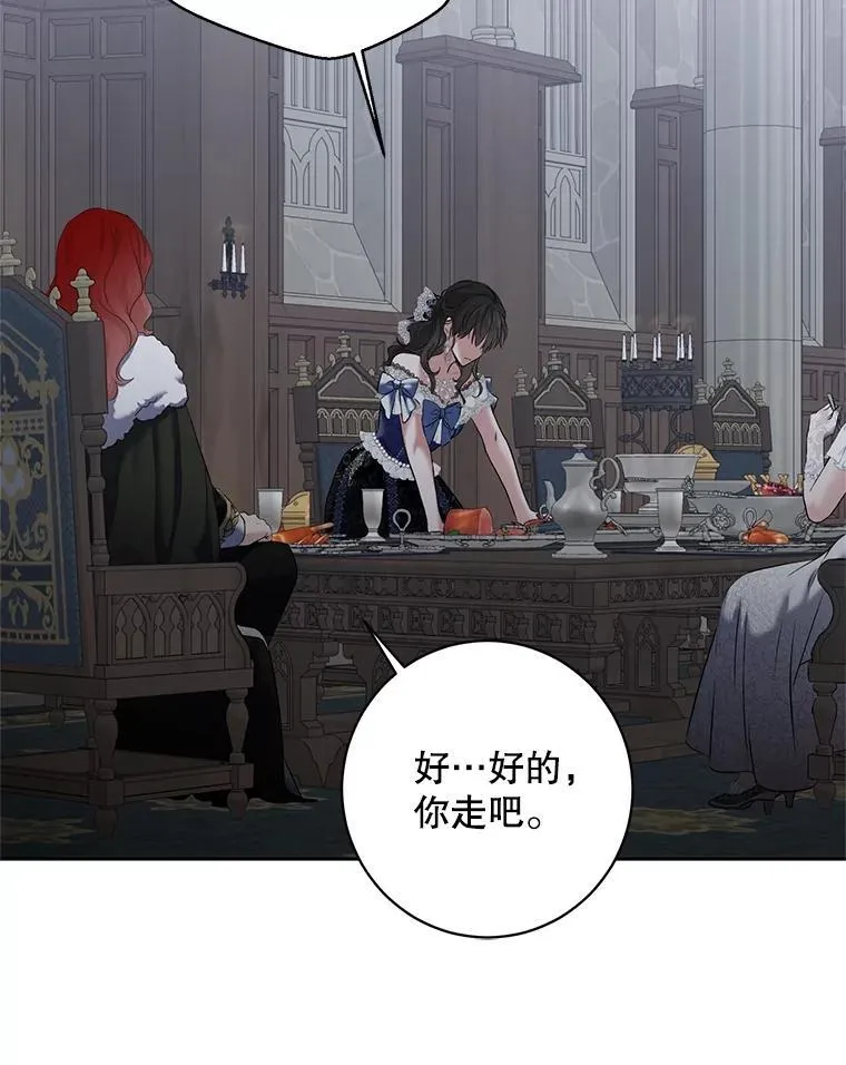 96.应邀出宫22