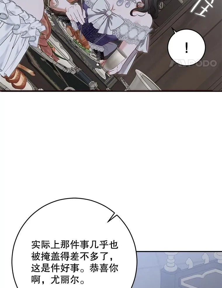 95.只告诉了你85
