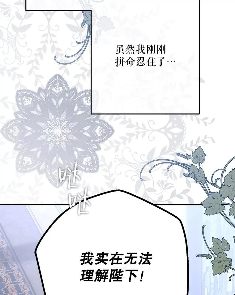 91.适逢争吵62