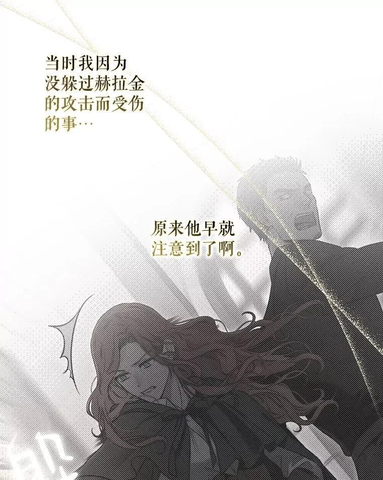 86.了解情况38