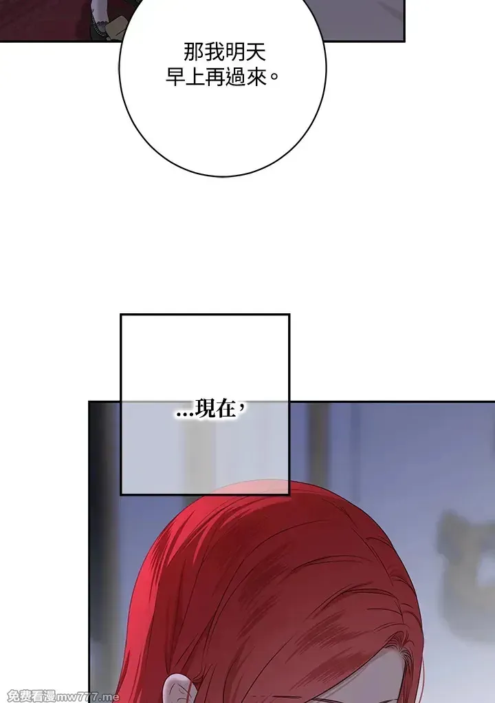 第116话35