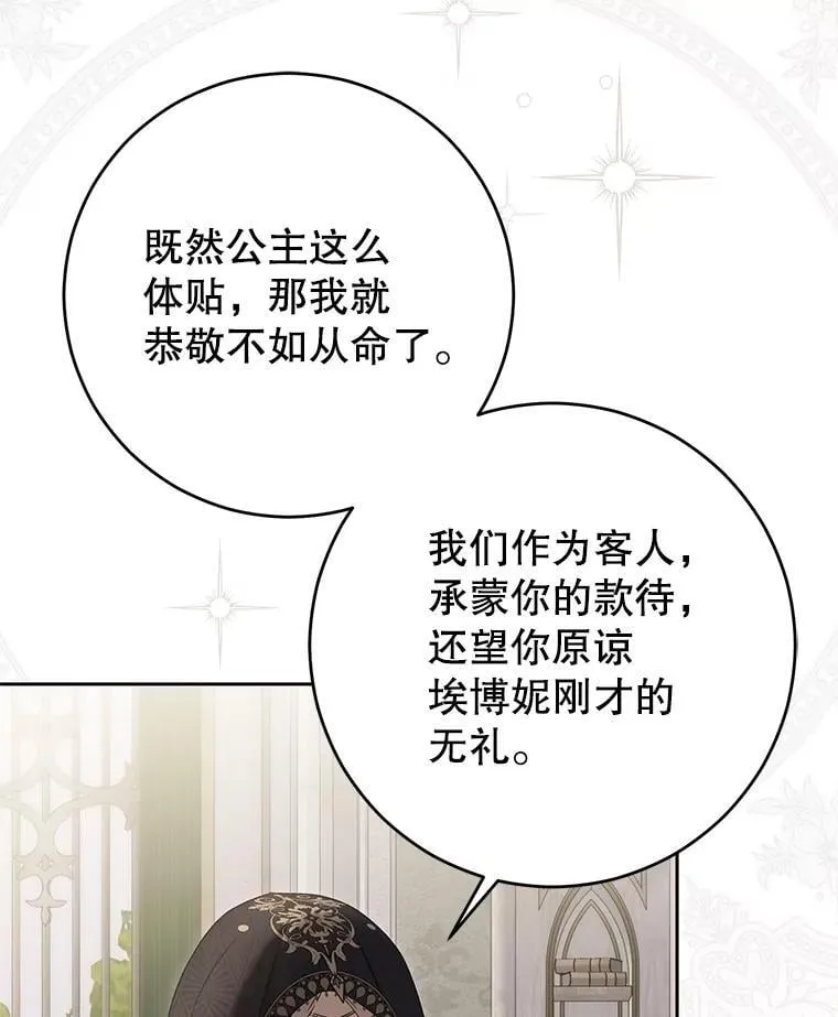 124.杀掉未来的我26