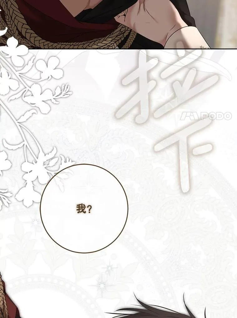 128.一切为了她86