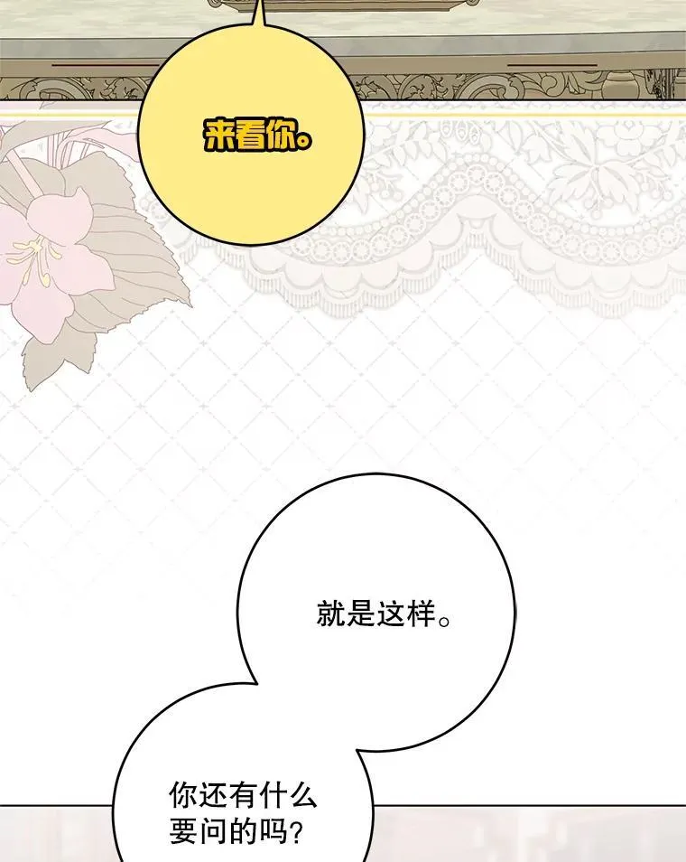 128.一切为了她61