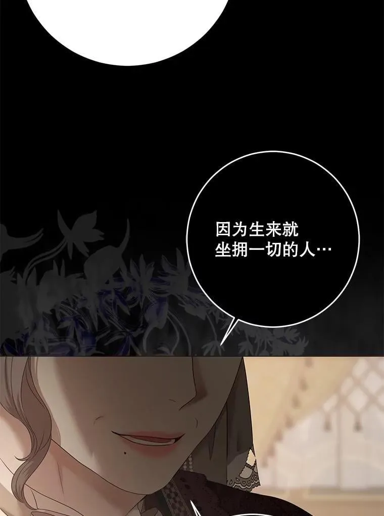 126.结盟邀请75