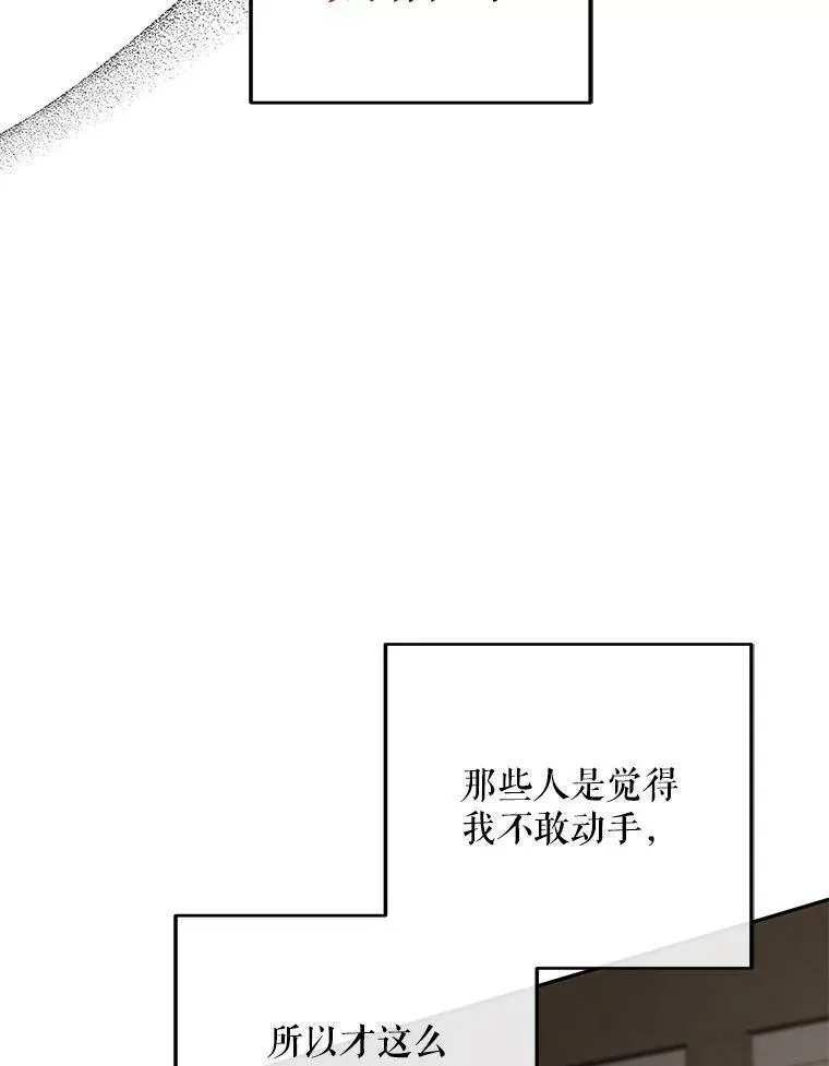 77.旧相识94