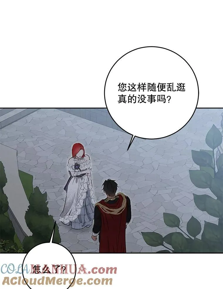 96.应邀出宫90