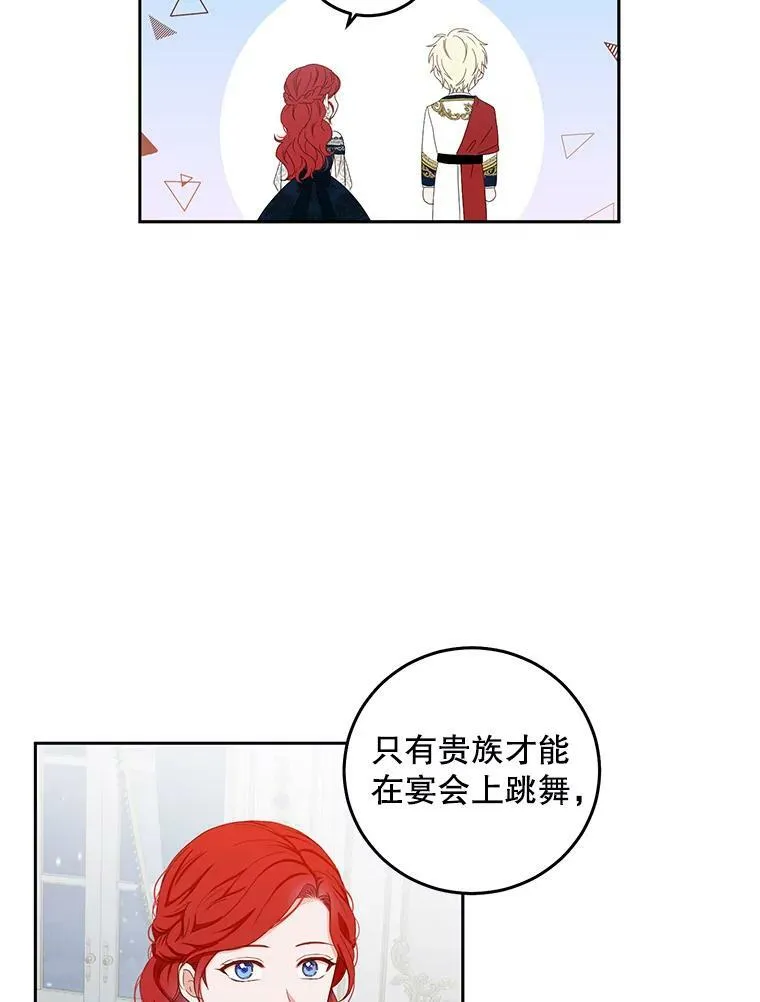 37.双向的关系2
