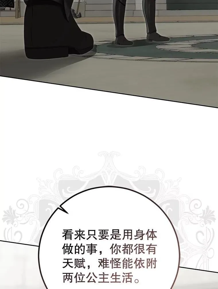119.冠军的要求49