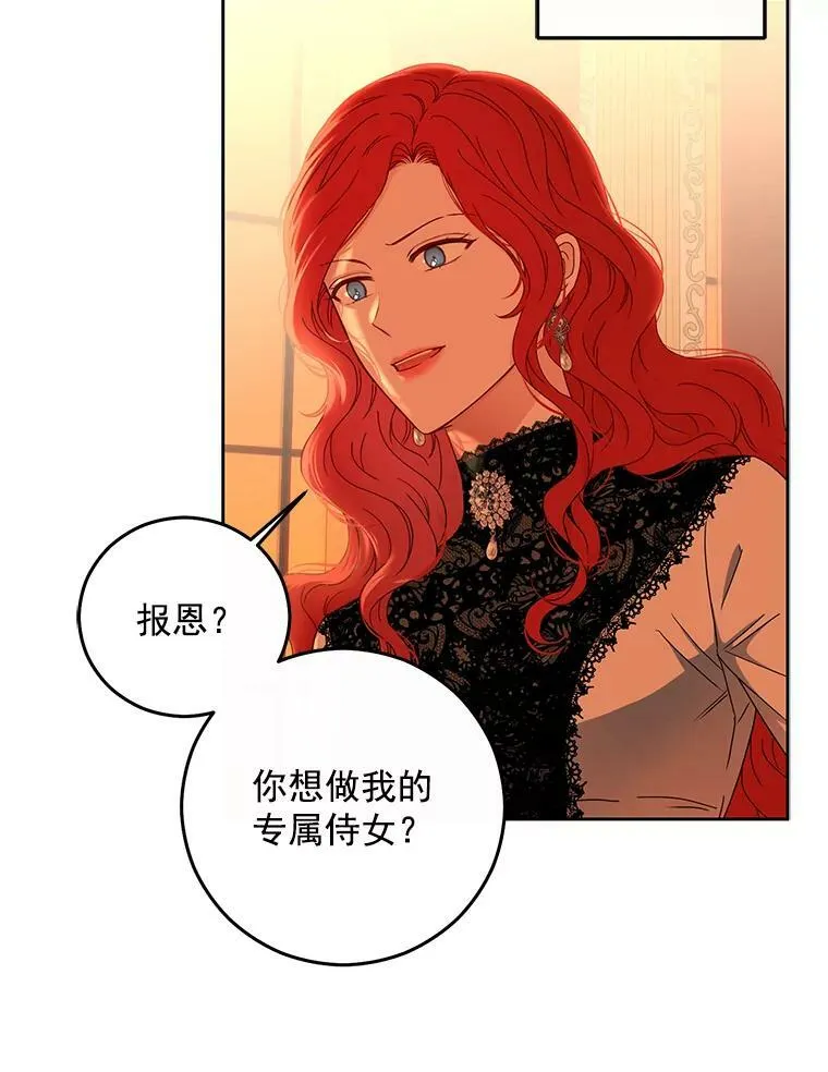 17.隐藏结局46
