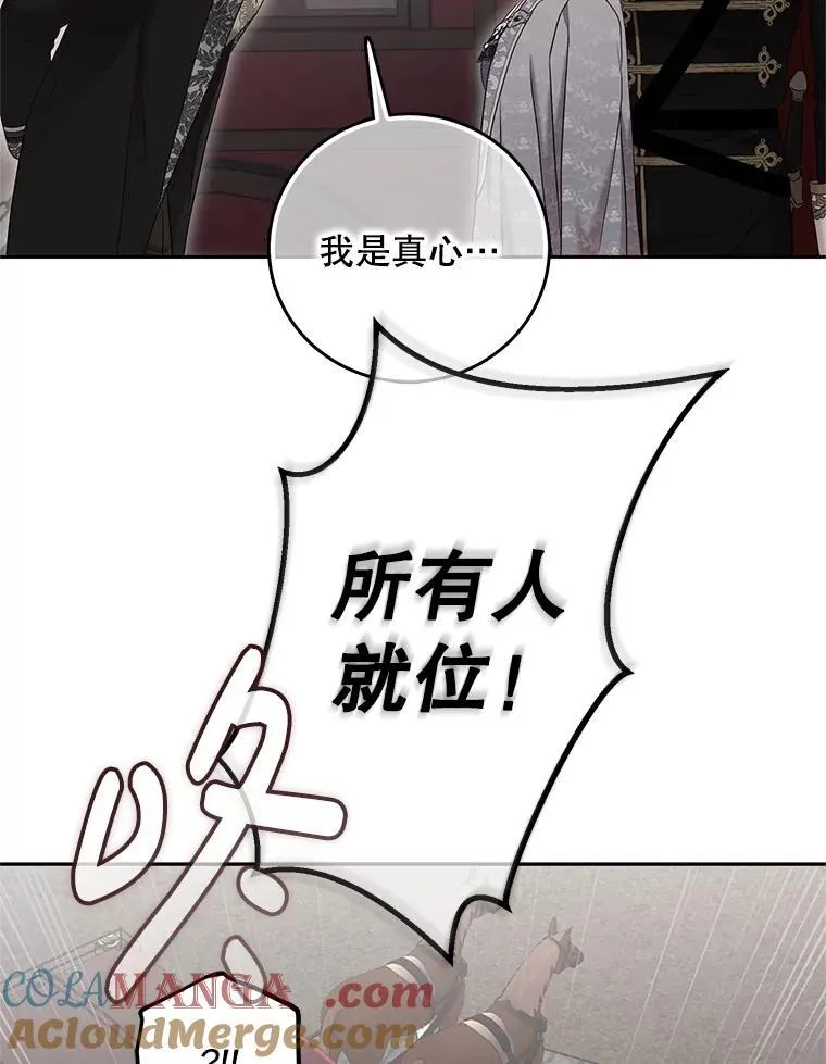 103.一起外出51