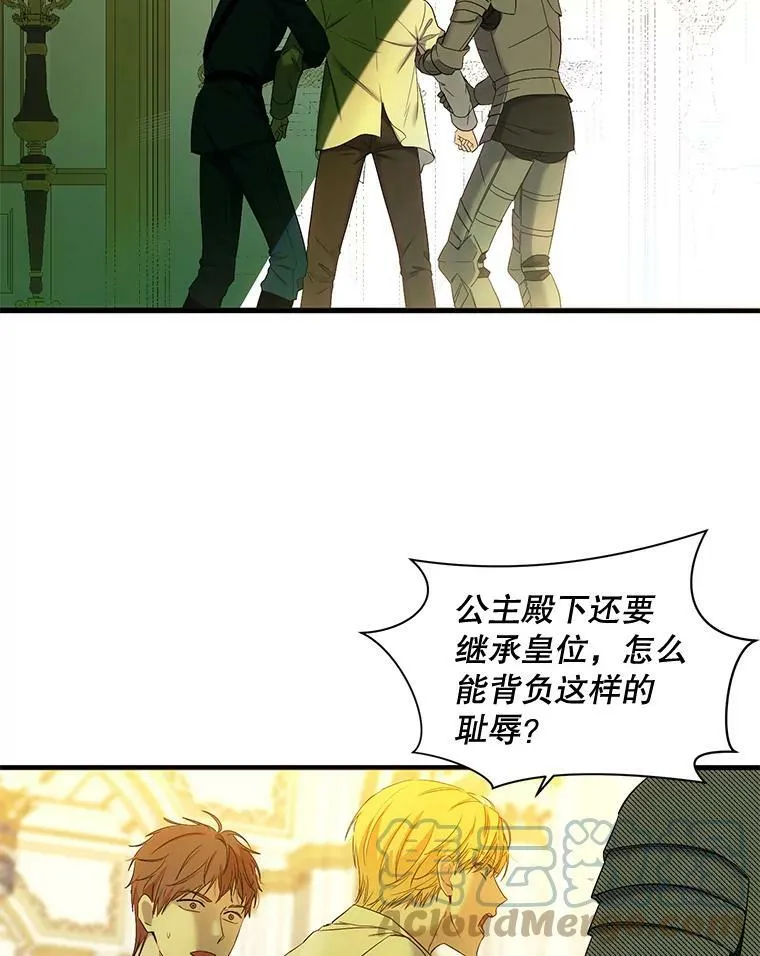 57.游戏系统75