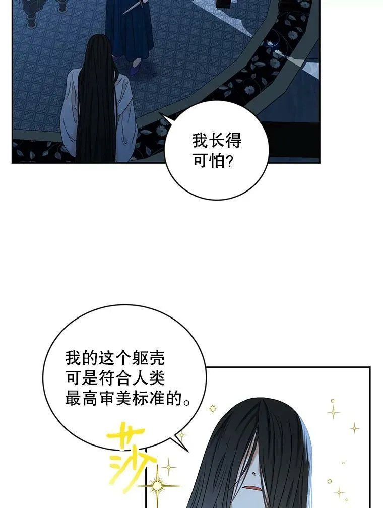 65.奇怪的举动26