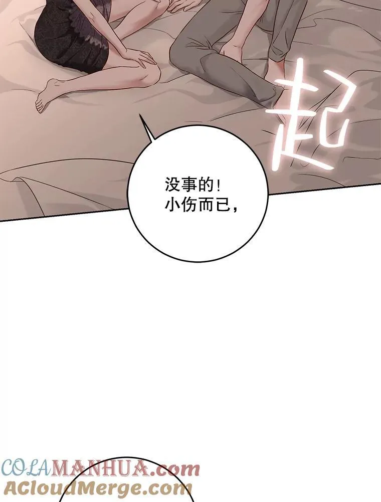 93.伤口被发现36