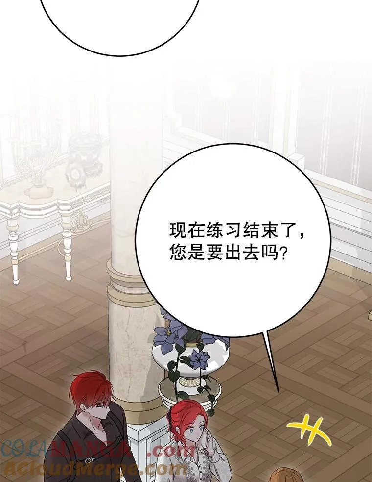 124.杀掉未来的我112