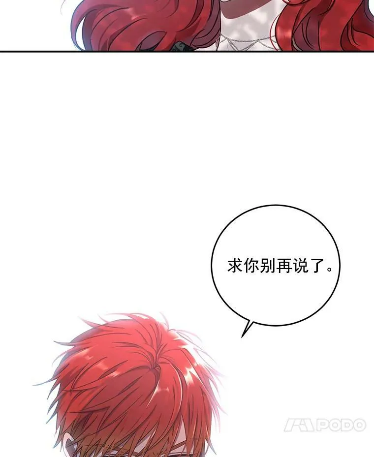 10.守护住你的节操啊！28