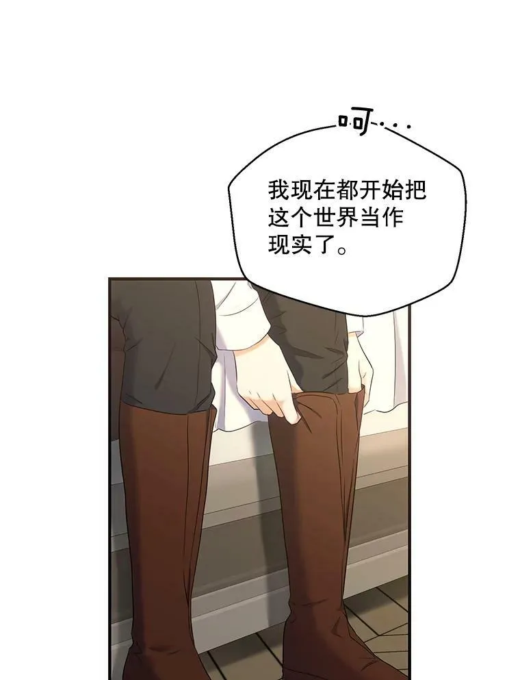 57.游戏系统25