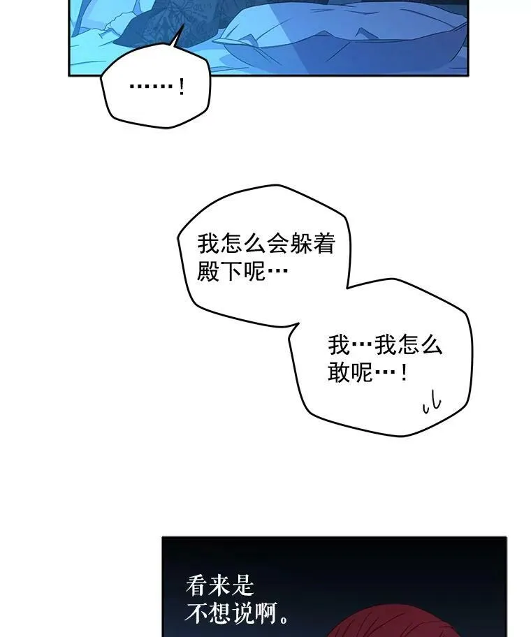 20.无法阻止的偶遇6