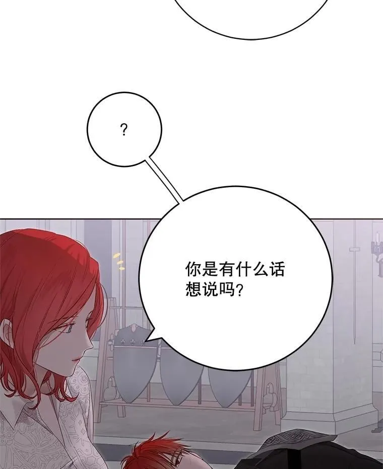 118.学剑77