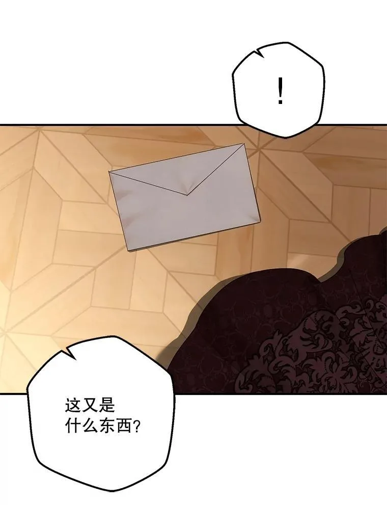89.坦白内心99