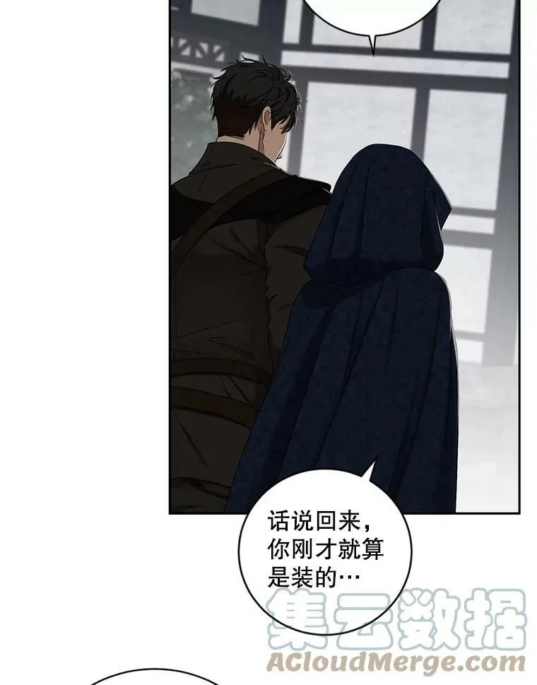 64.我会帮你的63