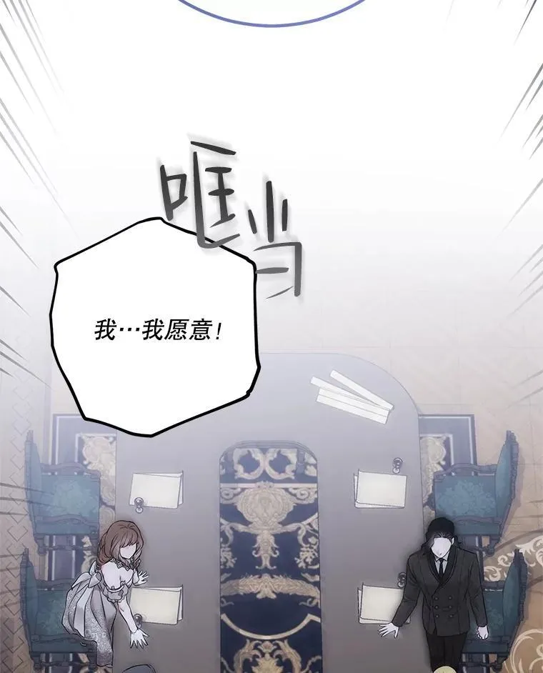 96.应邀出宫67