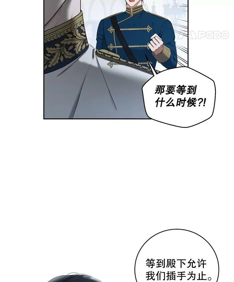 71.信任20