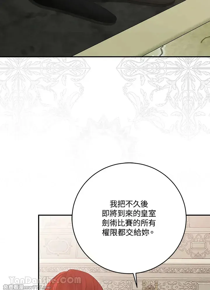 第117话50