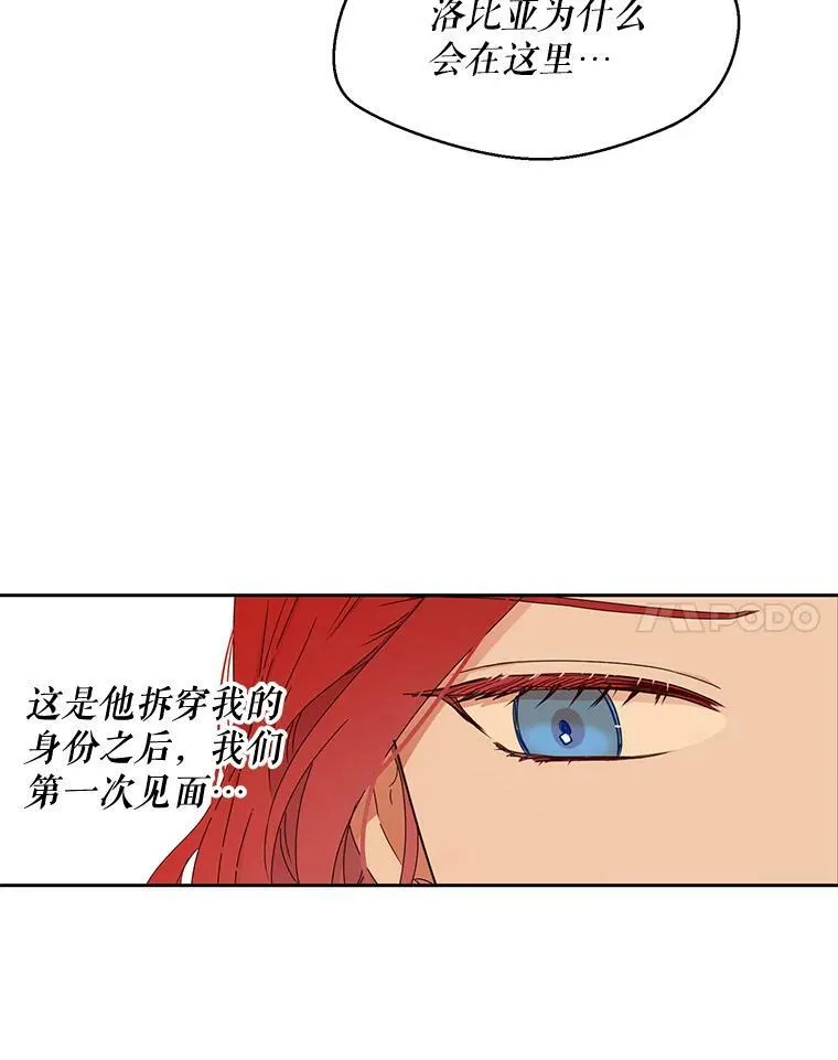 45.帝国之剑57