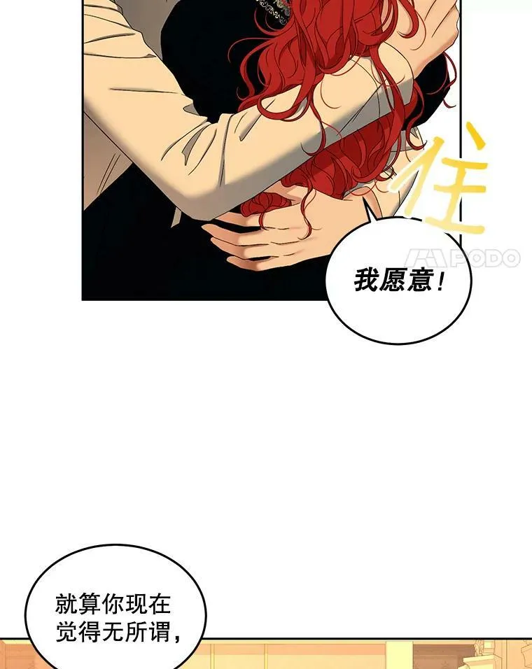 52.放弃皇位67