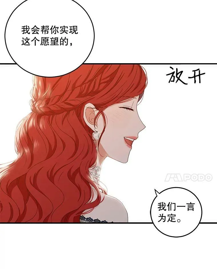 35.再遇艾特森34
