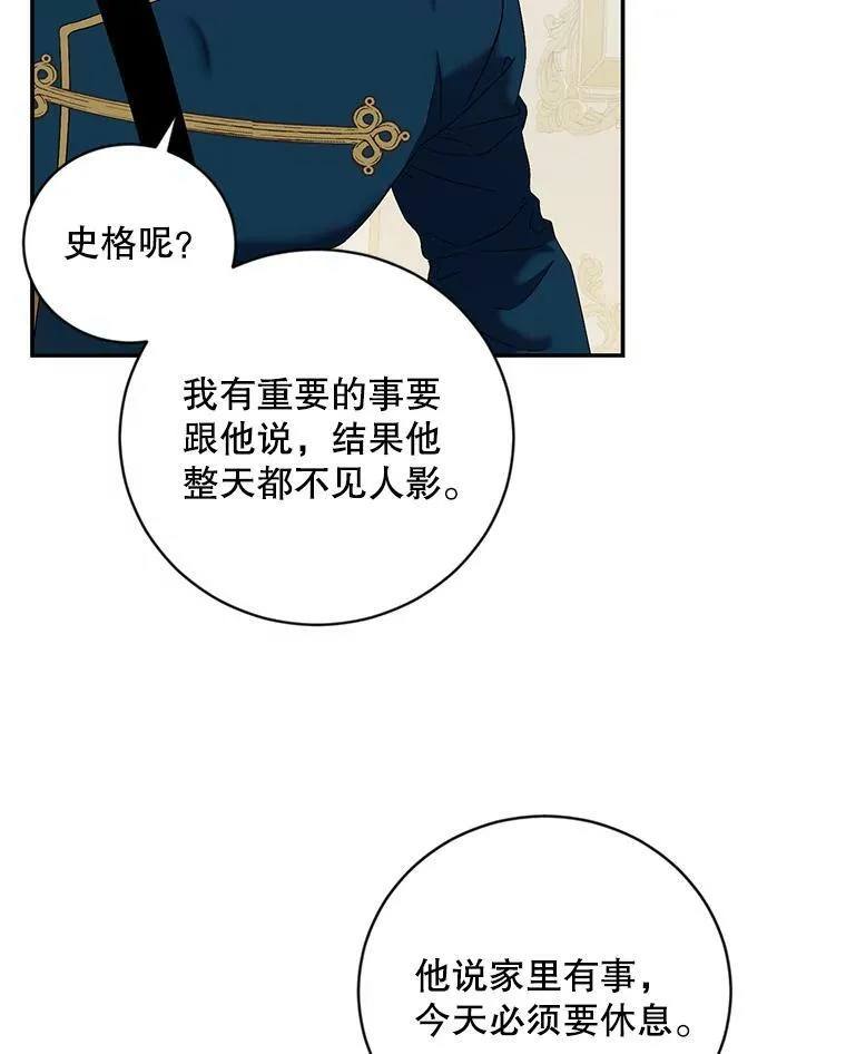 64.我会帮你的11