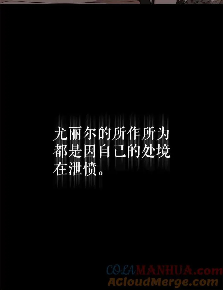 91.适逢争吵39
