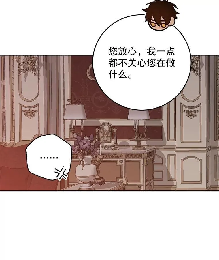 109.还要纳妾？64