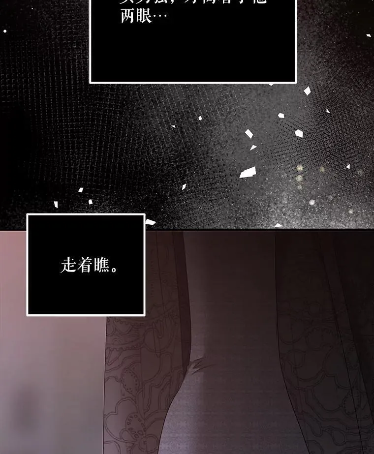 110.那一晚58