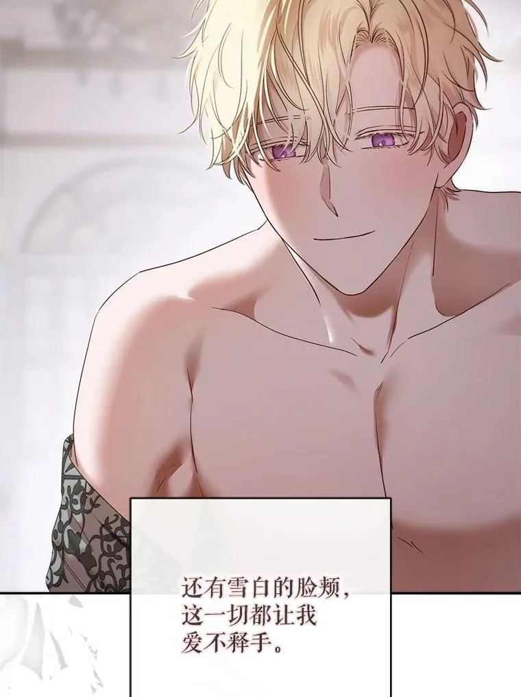 100.耳厮鬓摩77