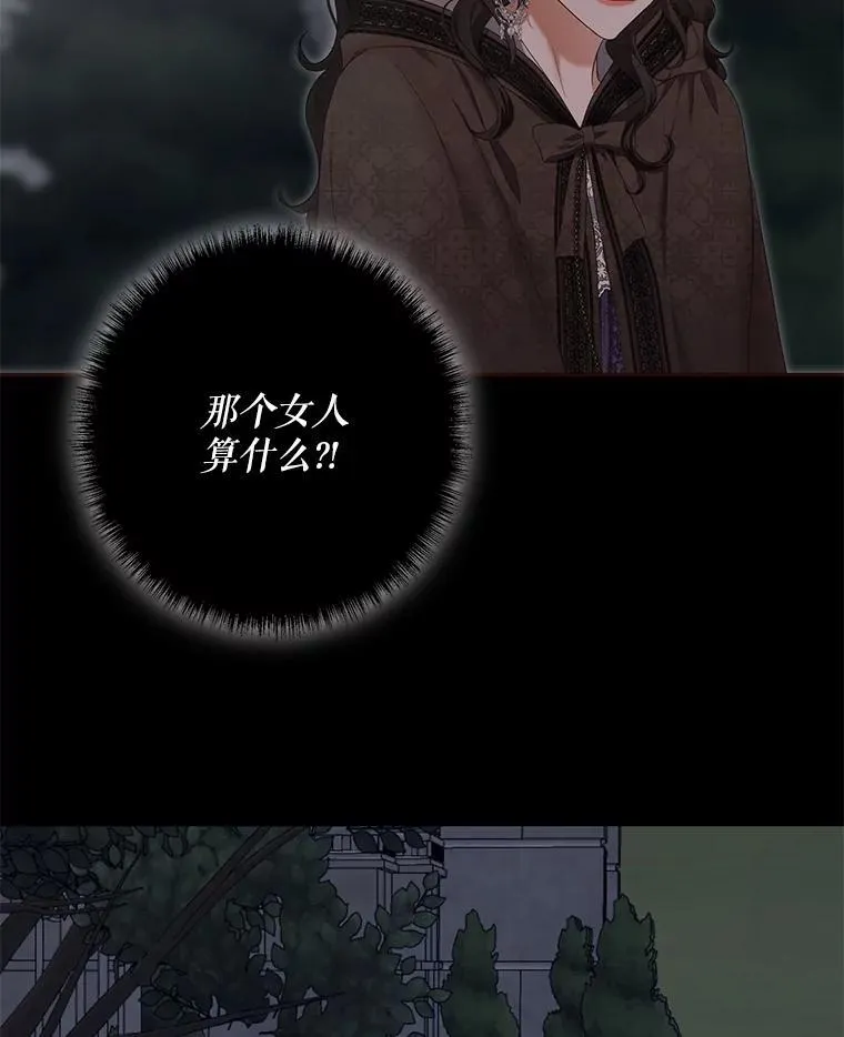 97.守株待兔44