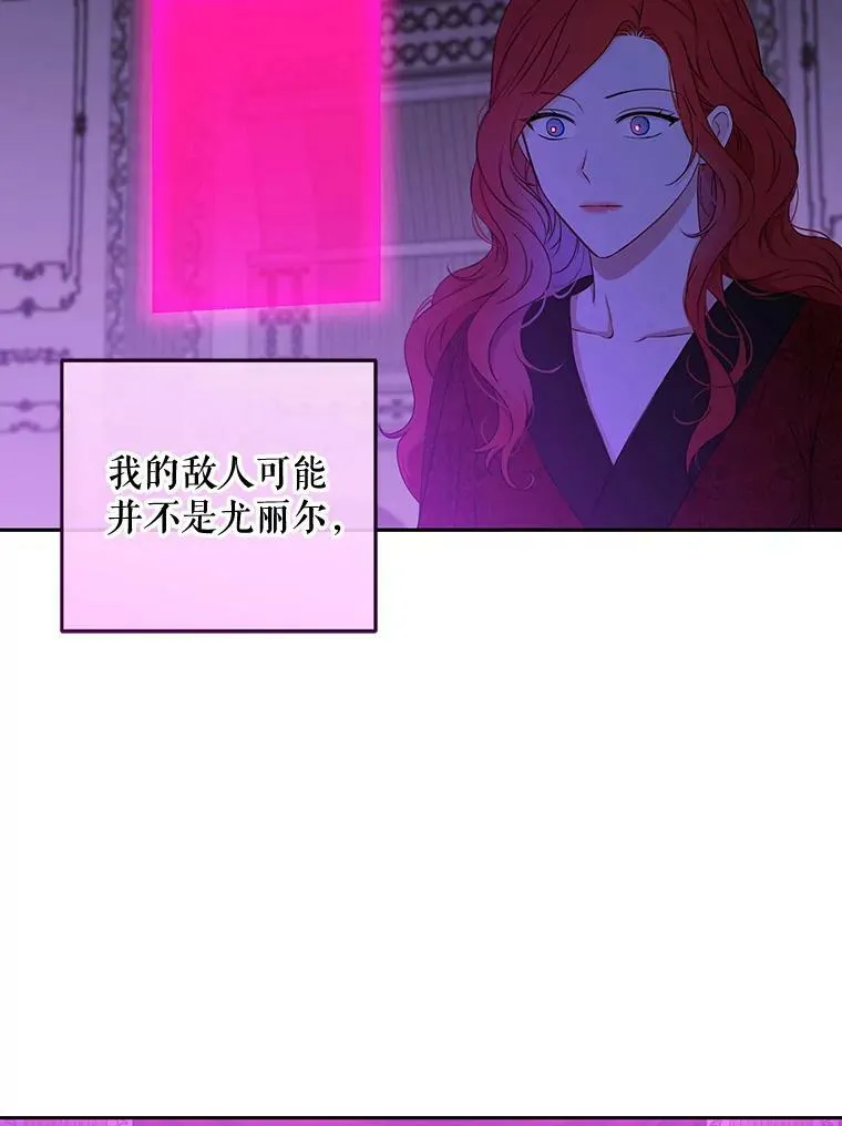21.奇怪的传闻11