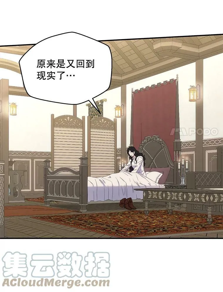 57.游戏系统24