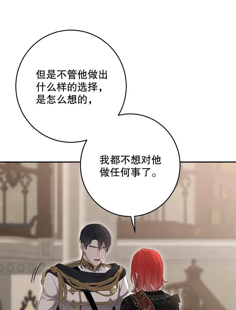 88.被说服83
