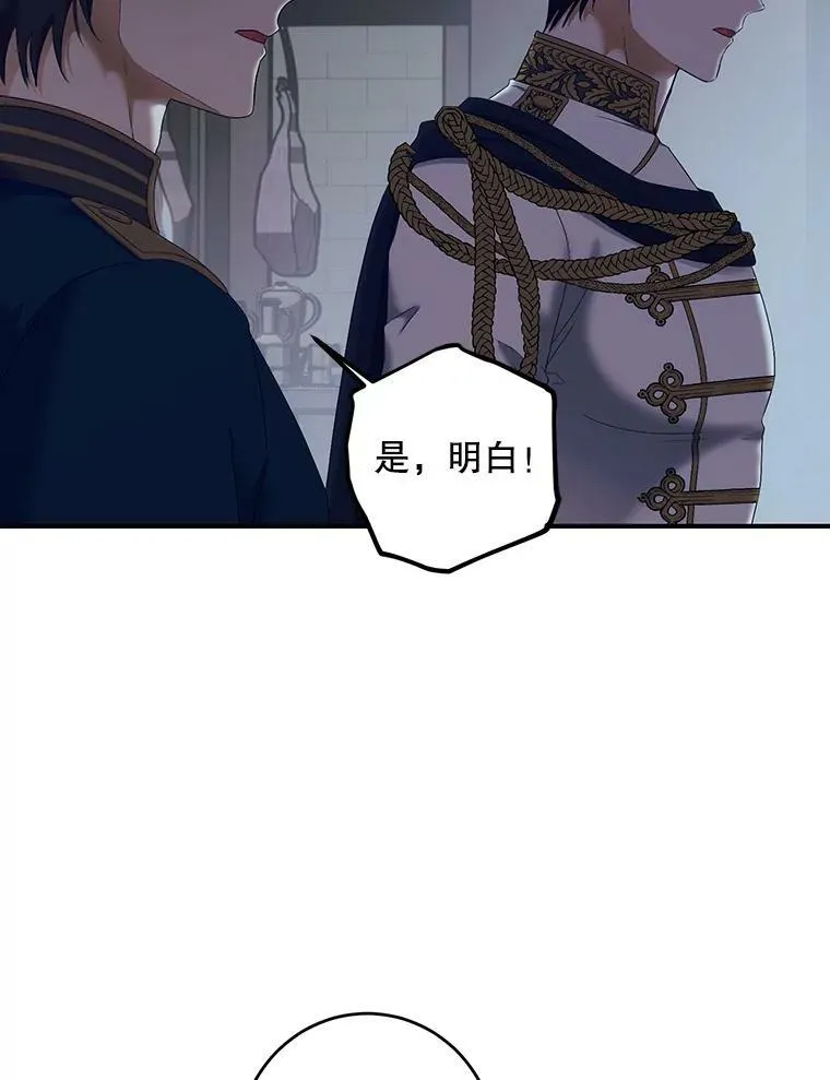 79.原委43