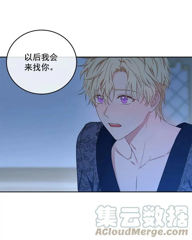 20.无法阻止的偶遇20