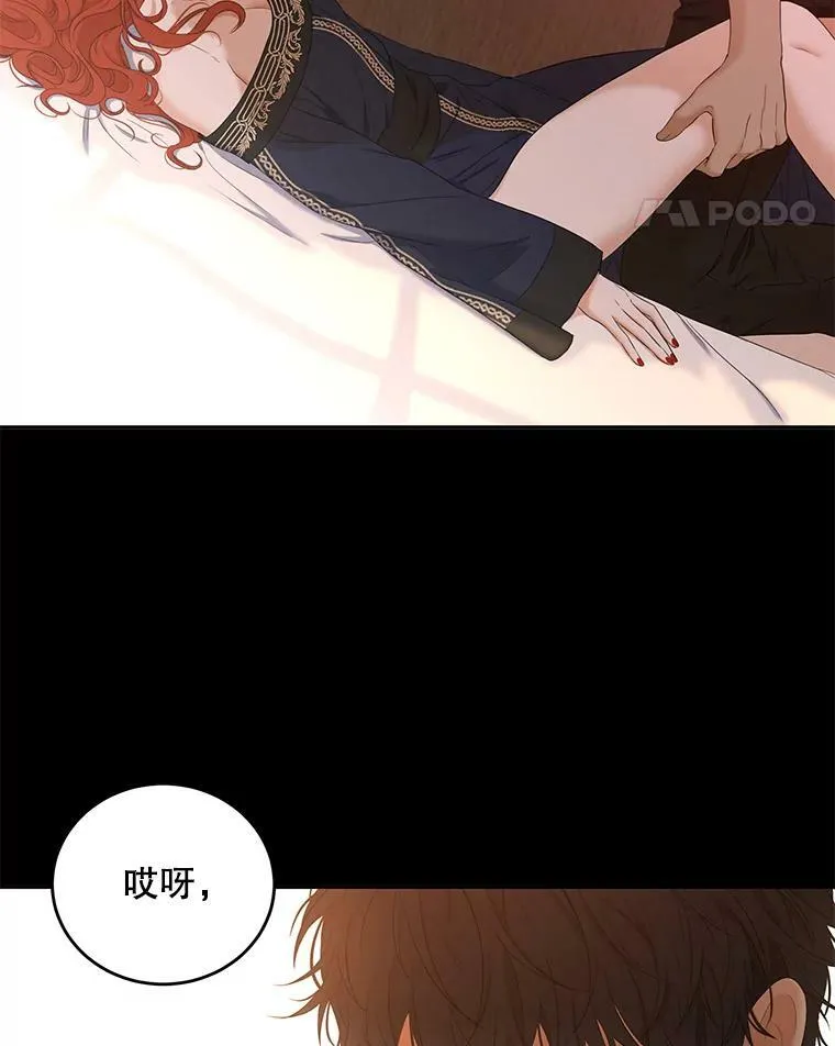 60.再次攻略10