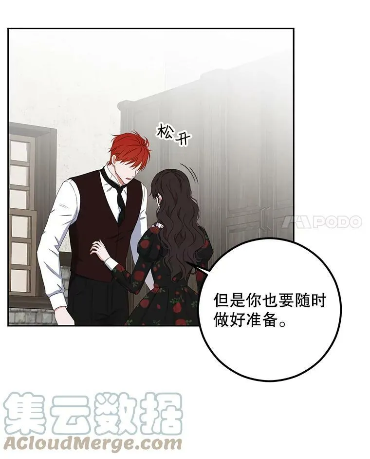 41.尤丽尔再次出现54