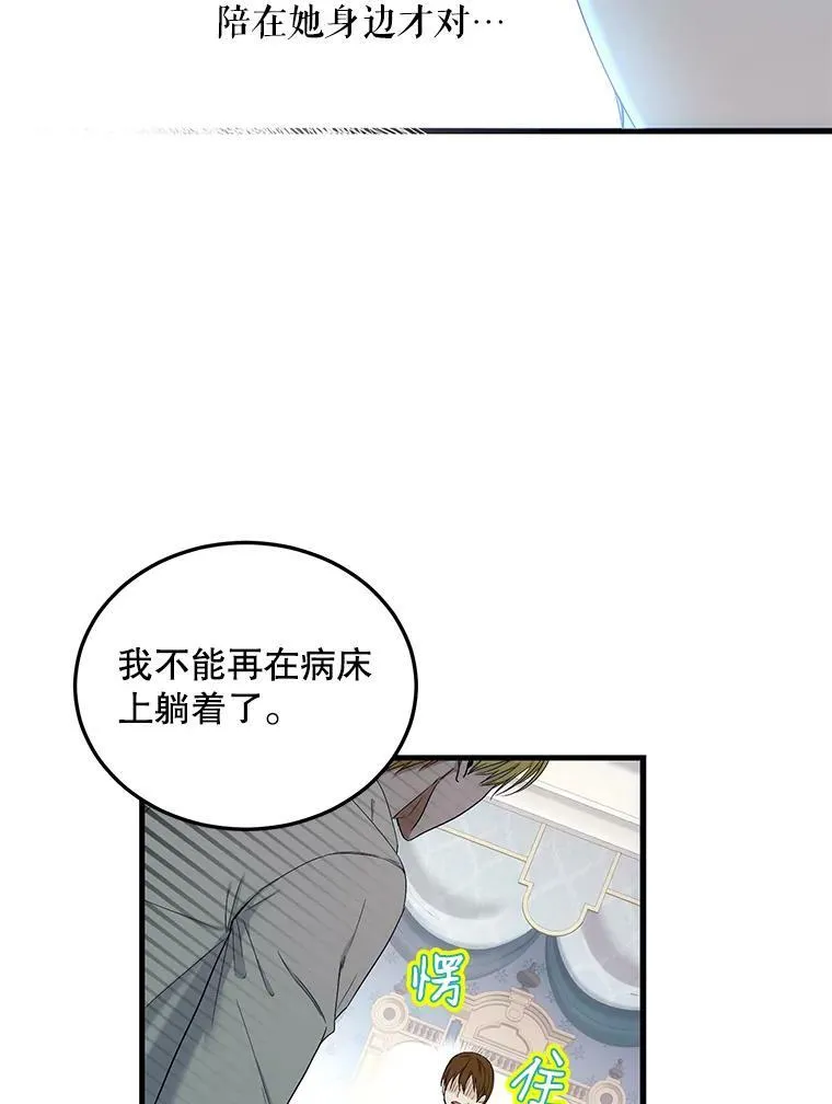 57.游戏系统65
