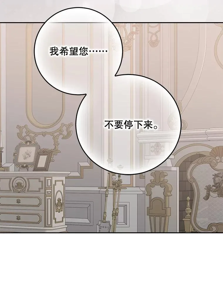 129.再遇神77