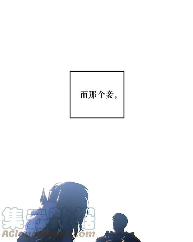 7.与皇帝的会面69