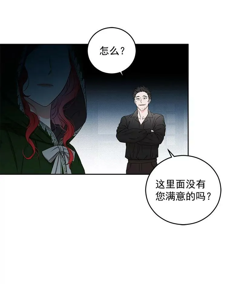 22.秘密出宫47