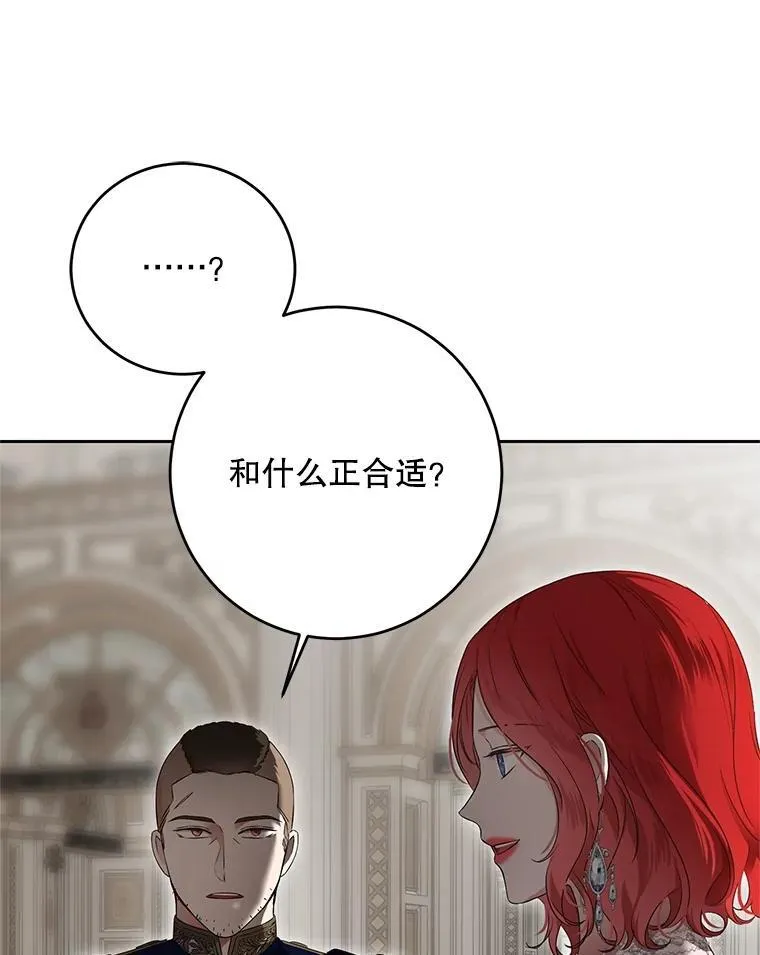 104.威胁捐款67